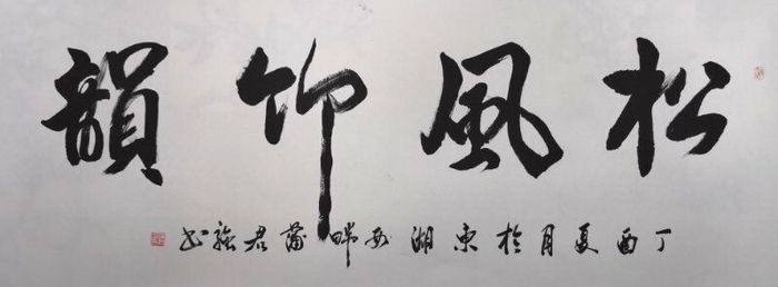 QQ图片20180602145804.jpg