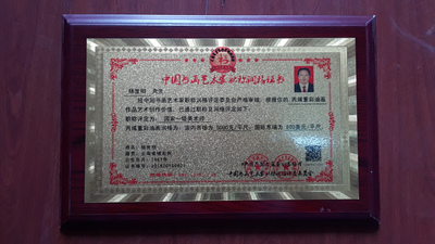 20180426_124209.jpg