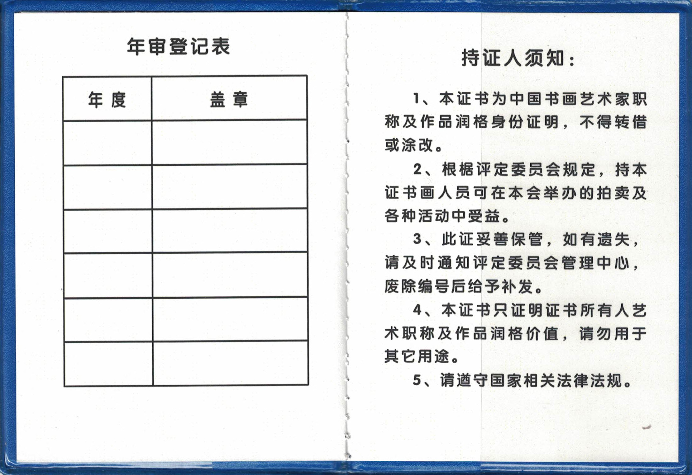内页4.jpg