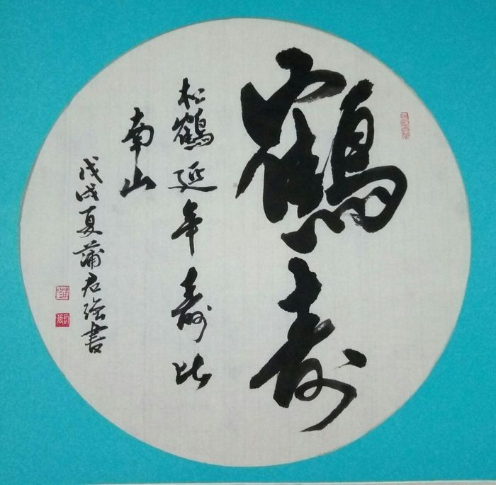 QQ图片20180602145908.jpg