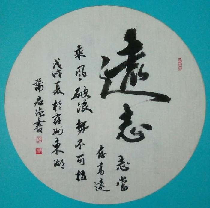 QQ图片20180602145902.jpg