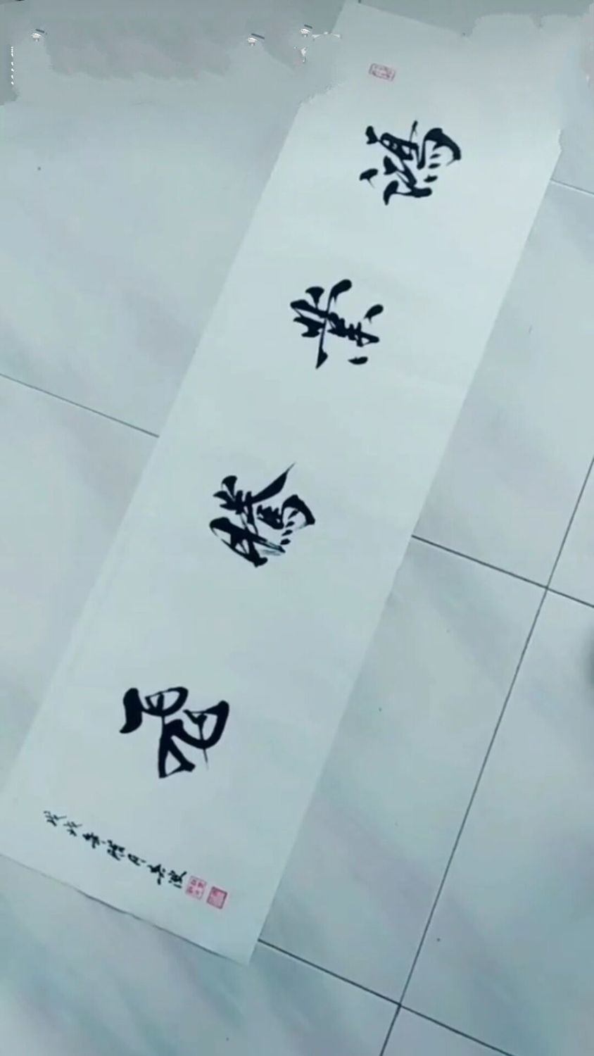 QQ图片20190410183728.jpg