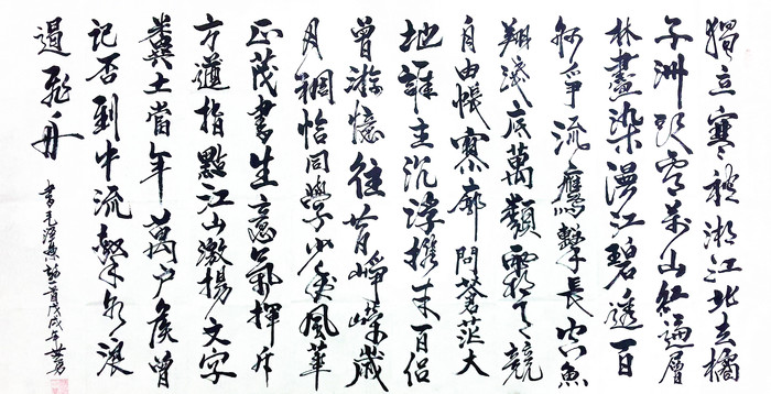 20180524_182404_副本.jpg