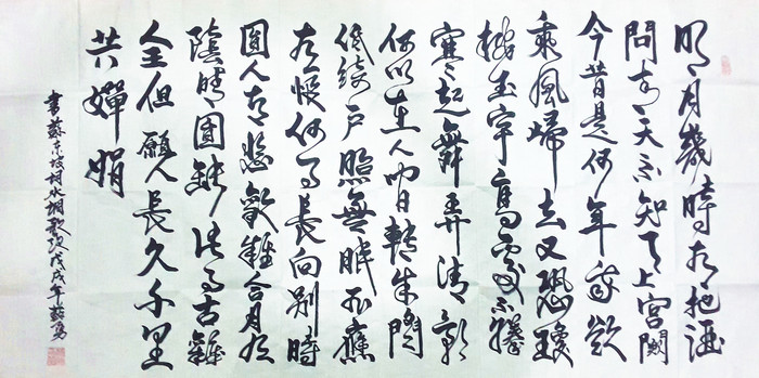 20180524_182253_副本.jpg